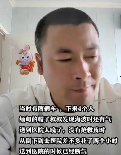 网红爆料缅甸视频播放,缅甸风情视频背后的真实世界