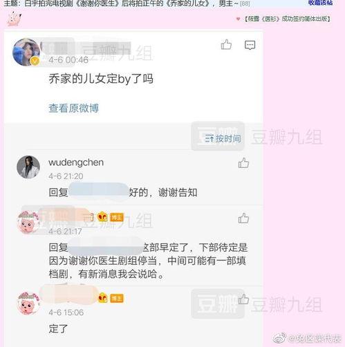 教师吃瓜爆料视频下载,校园幕后真相大曝光